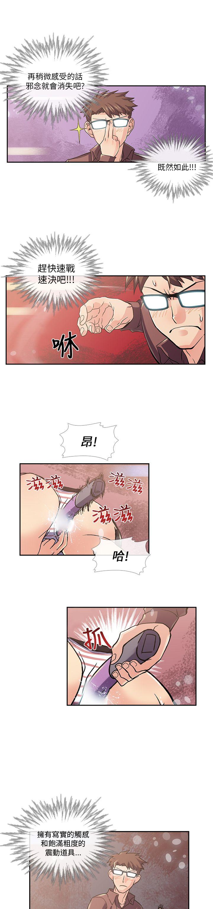 [韩国漫画] 死了都要爱爱 奇幻,巨乳大奶#[15P]-11