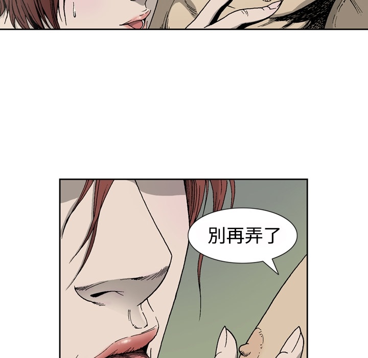 [韩国漫画] 逐步靠近 爱情,巨乳大奶#[84P]-72