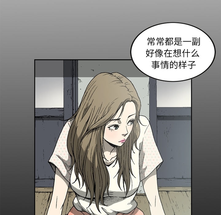 [韩国漫画] 逐步靠近 爱情,巨乳大奶#[60P]-33