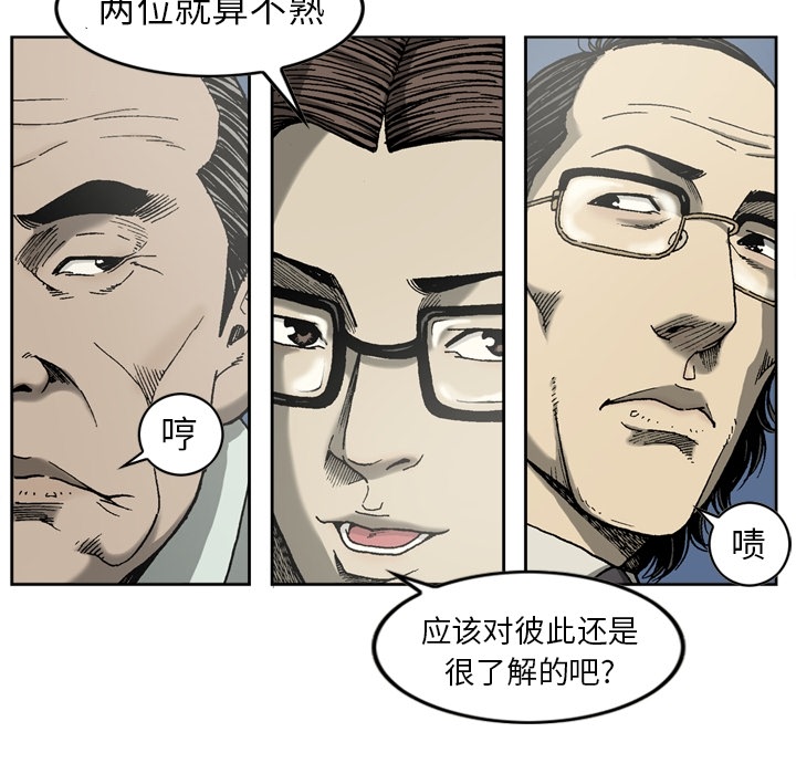 [韩国漫画] 逐步靠近 爱情,巨乳大奶#[56P]-21