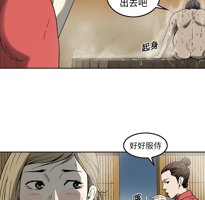 [韩国漫画] 逐步靠近 爱情,巨乳大奶#[56P]-45