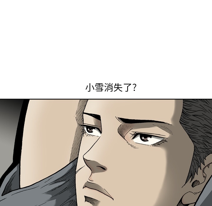 [韩国漫画] 逐步靠近 爱情,巨乳大奶#[56P]-9