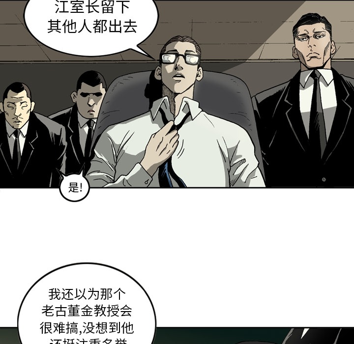 [韩国漫画] 逐步靠近 爱情,巨乳大奶#[52P]-39