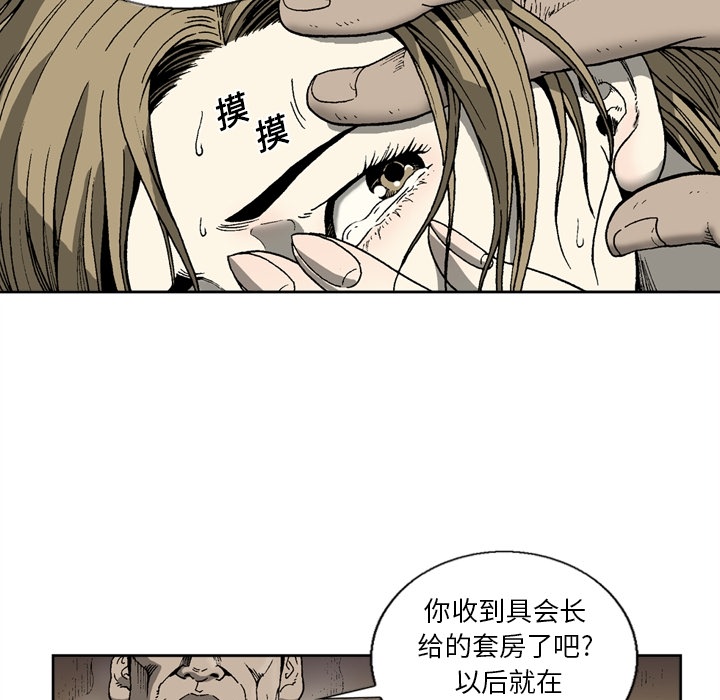 [韩国漫画] 逐步靠近 爱情,巨乳大奶#[54P]-10