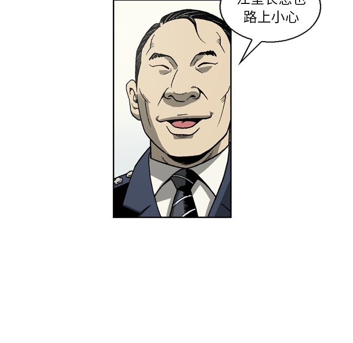 [韩国漫画] 逐步靠近 爱情,巨乳大奶#[54P]-37