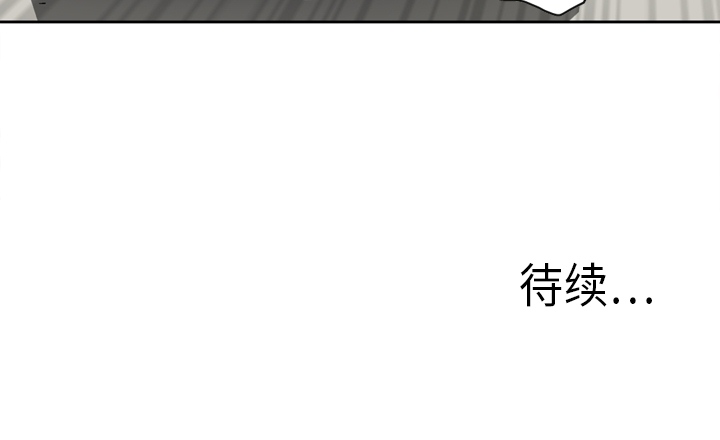 [韩国漫画] 逐步靠近 爱情,巨乳大奶#[60P]-60