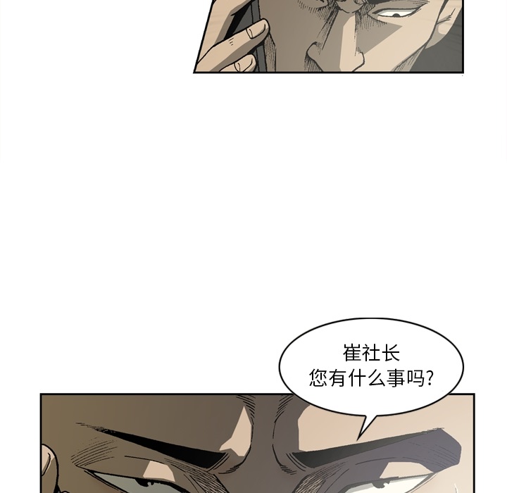 [韩国漫画] 逐步靠近 爱情,巨乳大奶#[52P]-19