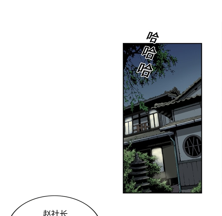 [韩国漫画] 逐步靠近 爱情,巨乳大奶#[52P]-26