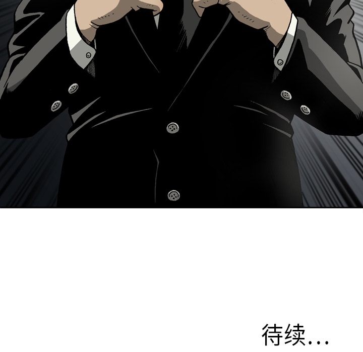 [韩国漫画] 逐步靠近 爱情,巨乳大奶#[52P]-51