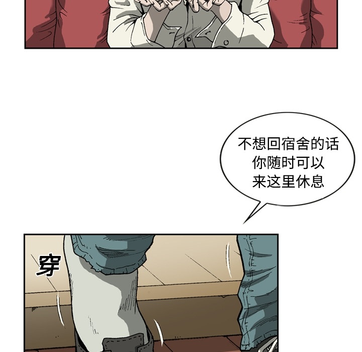 [韩国漫画] 逐步靠近 爱情,巨乳大奶#[55P]-14