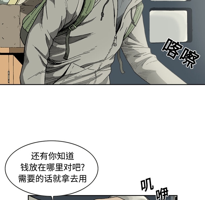 [韩国漫画] 逐步靠近 爱情,巨乳大奶#[55P]-17