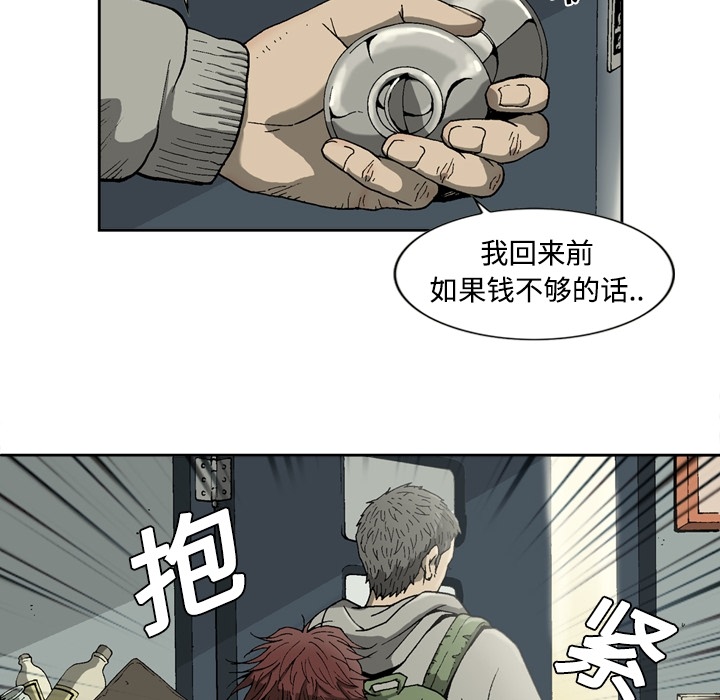 [韩国漫画] 逐步靠近 爱情,巨乳大奶#[55P]-18
