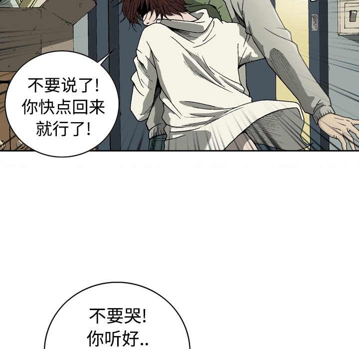 [韩国漫画] 逐步靠近 爱情,巨乳大奶#[55P]-19