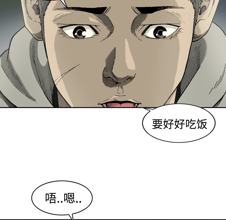[韩国漫画] 逐步靠近 爱情,巨乳大奶#[55P]-21