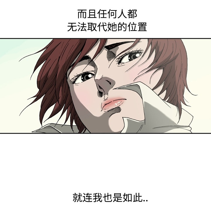 [韩国漫画] 逐步靠近 爱情,巨乳大奶#[55P]-27