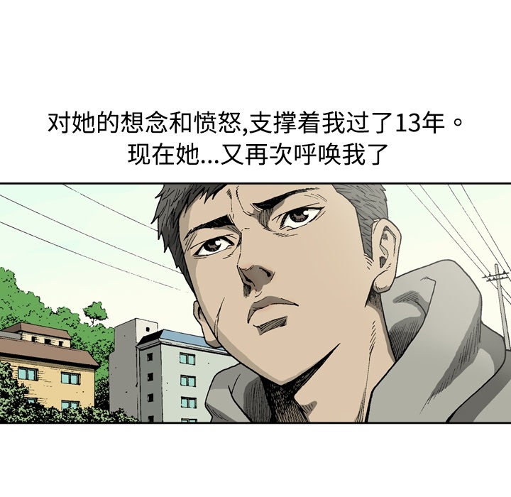 [韩国漫画] 逐步靠近 爱情,巨乳大奶#[55P]-31