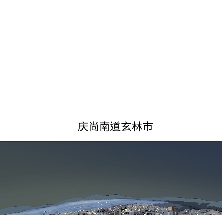 [韩国漫画] 逐步靠近 爱情,巨乳大奶#[55P]-34