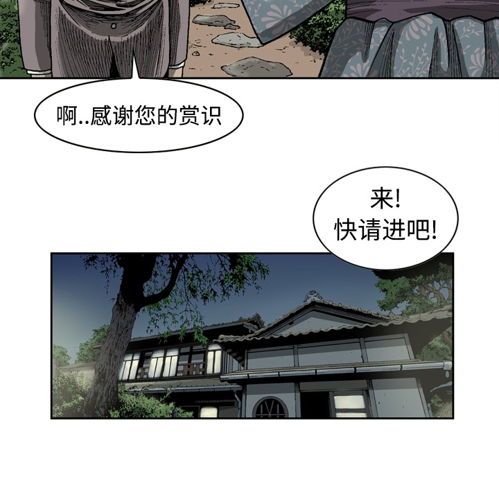 [韩国漫画] 逐步靠近 爱情,巨乳大奶#[55P]-39