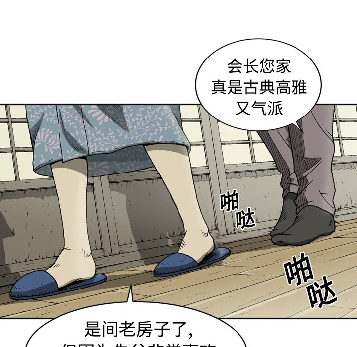 [韩国漫画] 逐步靠近 爱情,巨乳大奶#[55P]-40