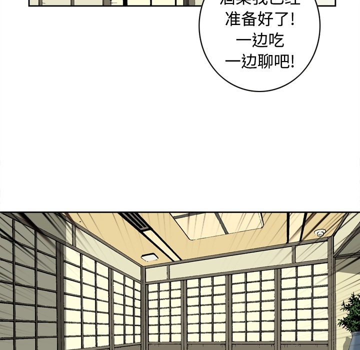 [韩国漫画] 逐步靠近 爱情,巨乳大奶#[55P]-42