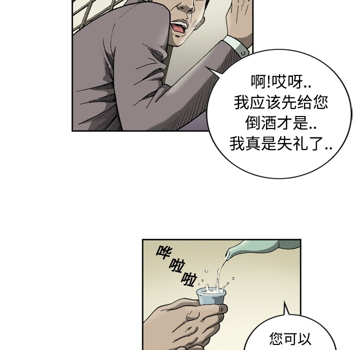 [韩国漫画] 逐步靠近 爱情,巨乳大奶#[55P]-45