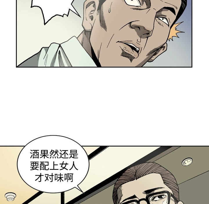 [韩国漫画] 逐步靠近 爱情,巨乳大奶#[55P]-49