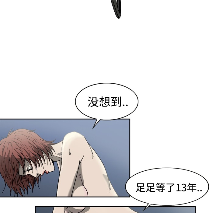 [韩国漫画] 逐步靠近 爱情,巨乳大奶#[55P]-5