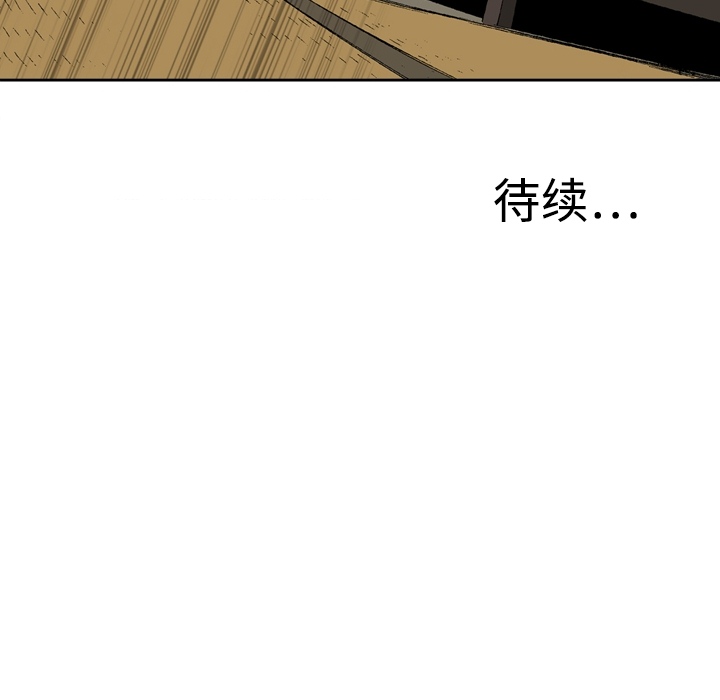 [韩国漫画] 逐步靠近 爱情,巨乳大奶#[55P]-54