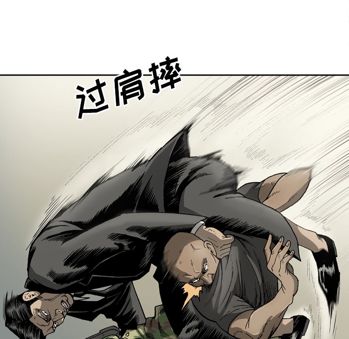 [韩国漫画] 逐步靠近 爱情,巨乳大奶#[60P]-36