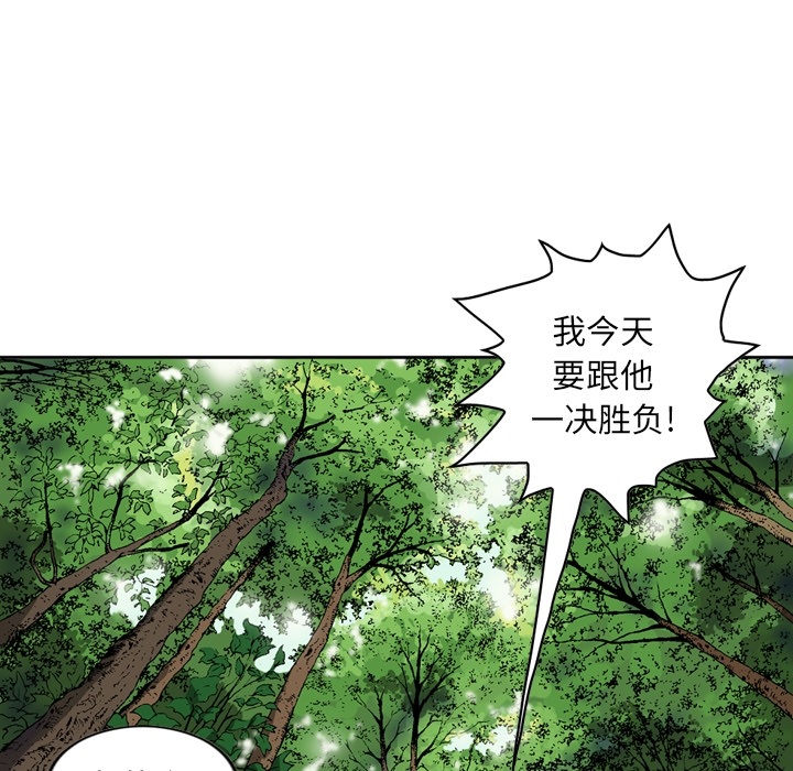 [韩国漫画] 逐步靠近 爱情,巨乳大奶#[65P]-14