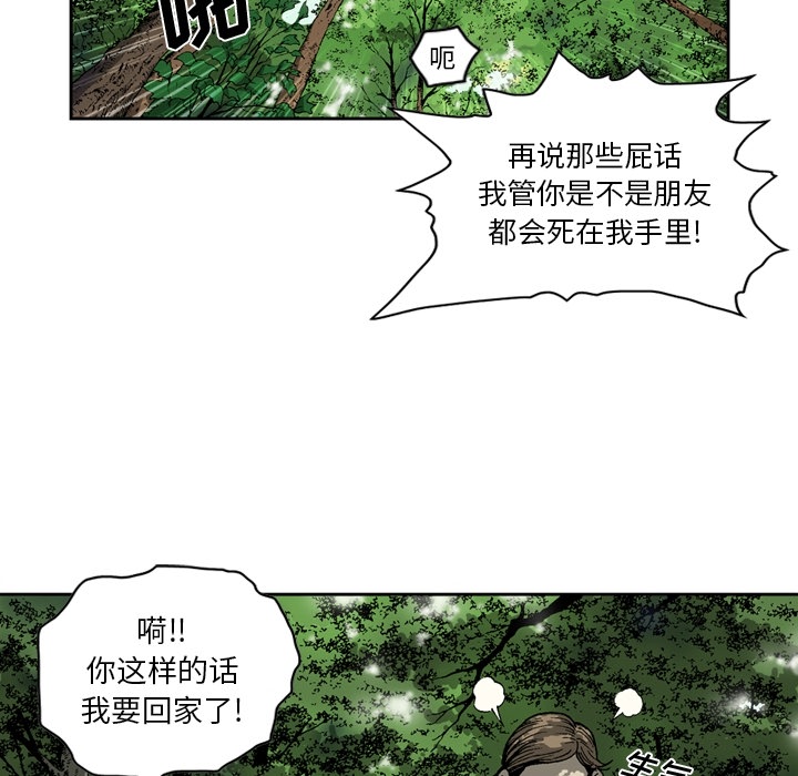 [韩国漫画] 逐步靠近 爱情,巨乳大奶#[65P]-20
