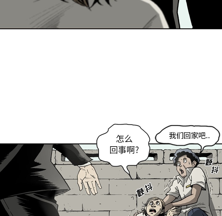 [韩国漫画] 逐步靠近 爱情,巨乳大奶#[65P]-35