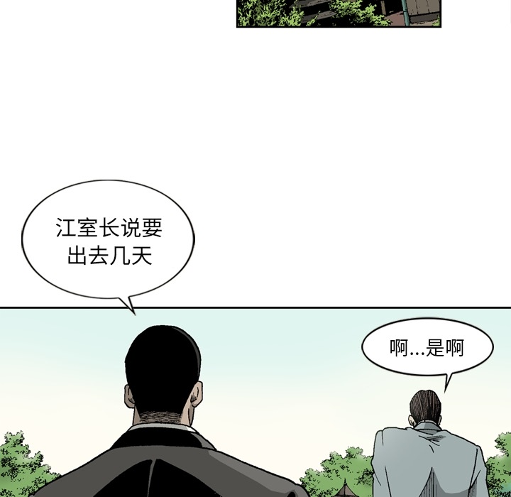 [韩国漫画] 逐步靠近 爱情,巨乳大奶#[65P]-6