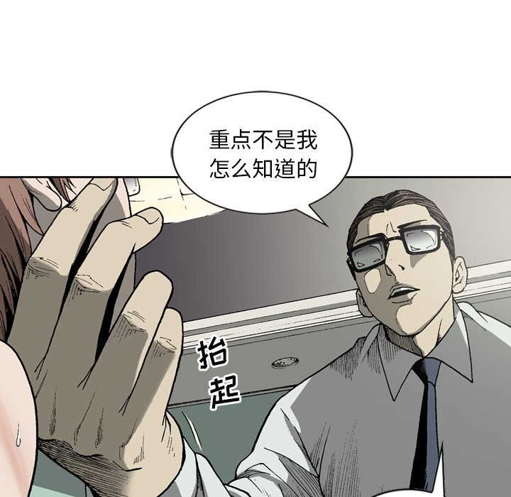 [韩国漫画] 逐步靠近 爱情,巨乳大奶#[62P]-17