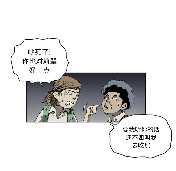 [韩国漫画] 逐步靠近 爱情,巨乳大奶#[69P]-35