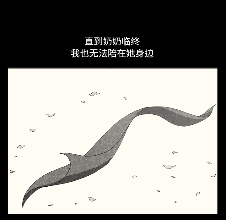 [韩国漫画] 逐步靠近 爱情,巨乳大奶#[69P]-55
