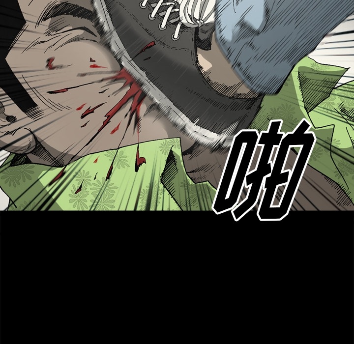[韩国漫画] 逐步靠近 爱情,巨乳大奶#[80P]-13
