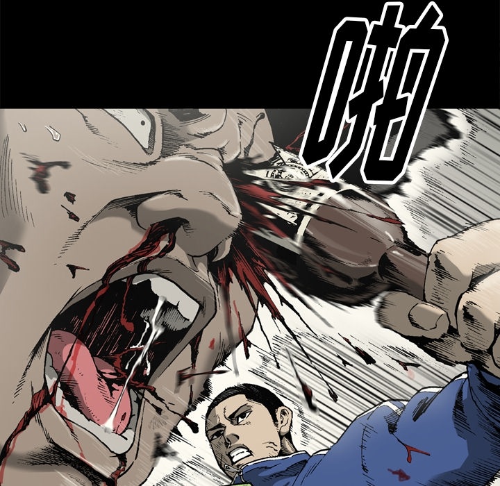 [韩国漫画] 逐步靠近 爱情,巨乳大奶#[80P]-57