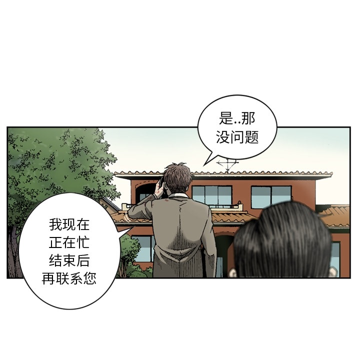[韩国漫画] 逐步靠近 爱情,巨乳大奶#[64P]-48