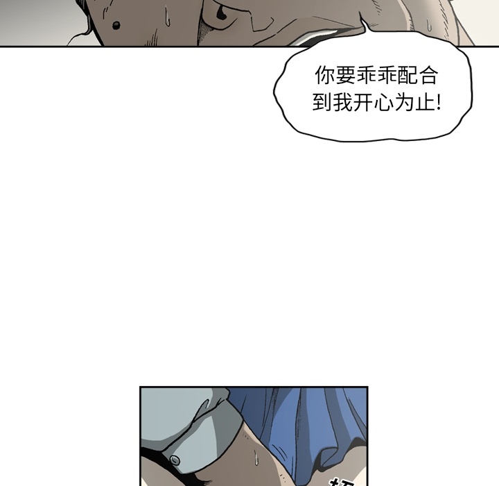 [韩国漫画] 逐步靠近 爱情,巨乳大奶#[78P]-47