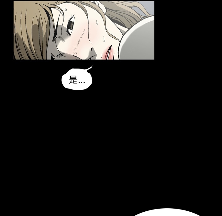 [韩国漫画] 逐步靠近 爱情,巨乳大奶#[90P]-13