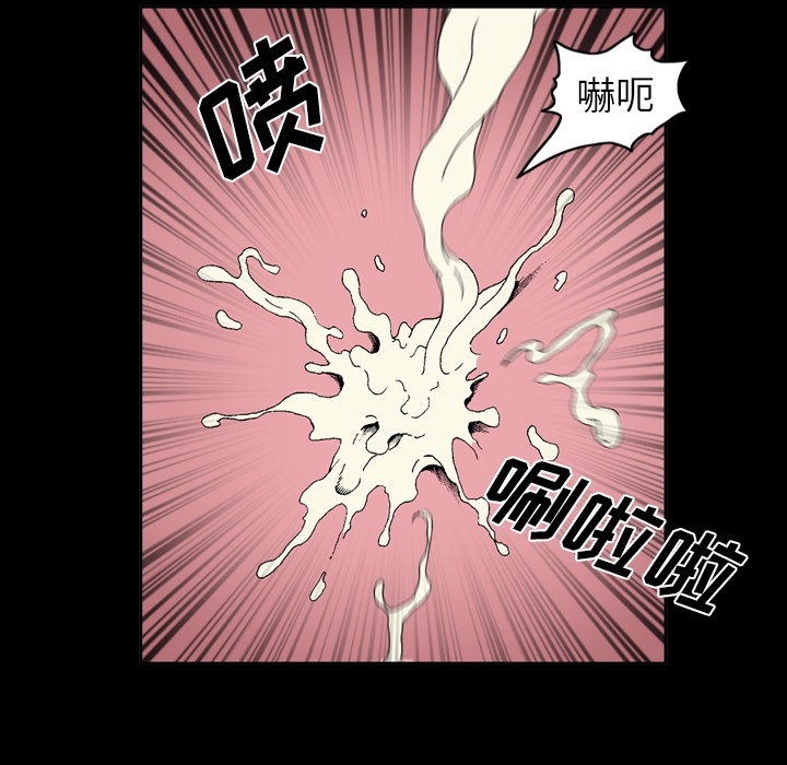 [韩国漫画] 逐步靠近 爱情,巨乳大奶#[90P]-9