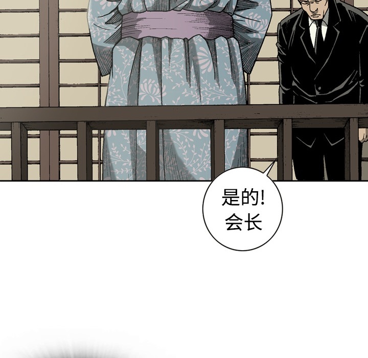 [韩国漫画] 逐步靠近 爱情,巨乳大奶#[63P]-40