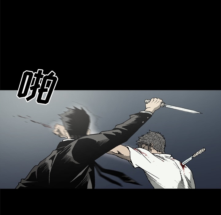 [韩国漫画] 逐步靠近 爱情,巨乳大奶#[80P]-67
