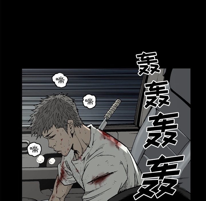 [韩国漫画] 逐步靠近 爱情,巨乳大奶#[80P]-77