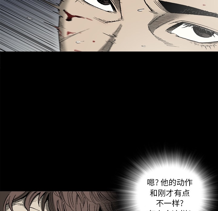 [韩国漫画] 逐步靠近 爱情,巨乳大奶#[80P]-9