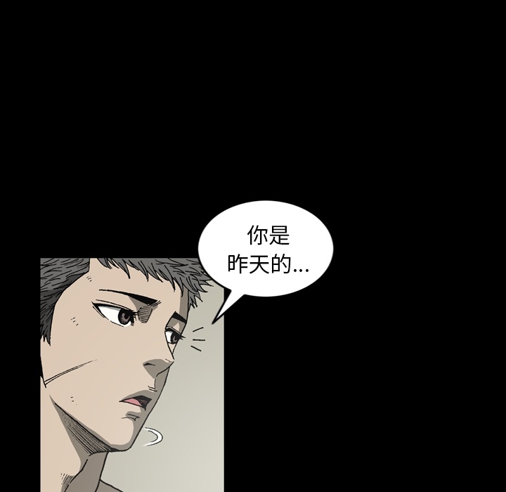 [韩国漫画] 逐步靠近 爱情,巨乳大奶#[75P]-48
