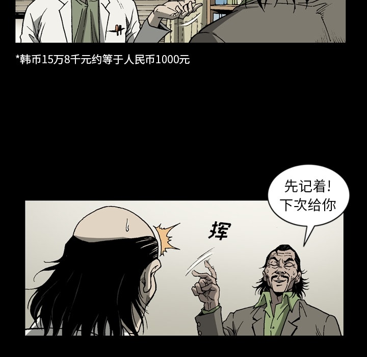 [韩国漫画] 逐步靠近 爱情,巨乳大奶#[75P]-53