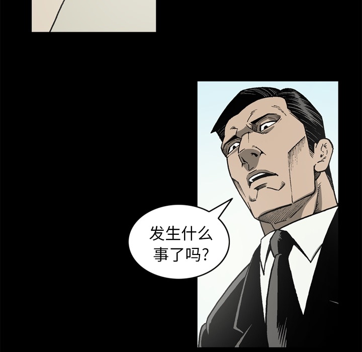 [韩国漫画] 逐步靠近 爱情,巨乳大奶#[71P]-28