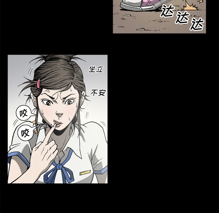 [韩国漫画] 逐步靠近 爱情,巨乳大奶#[71P]-43